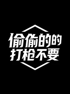 [原创]原创自拍老婆日常之早晨醒来就想要的欲望